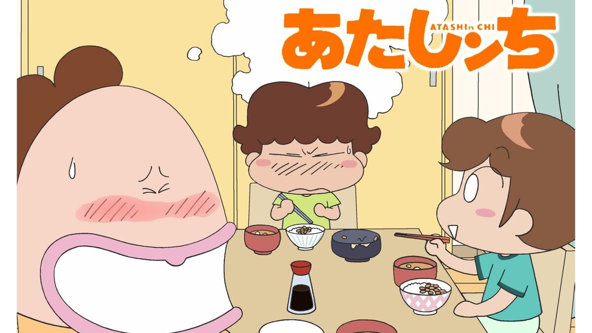 映画 劇場版あたしんち 大変 お母さんとみかんが入れかわっちゃった インドアのアニオタ的まとめ 映画 劇場版あたしんち 大変 お母さんとみかんが入れかわっちゃった インドアのアニオタ的まとめ