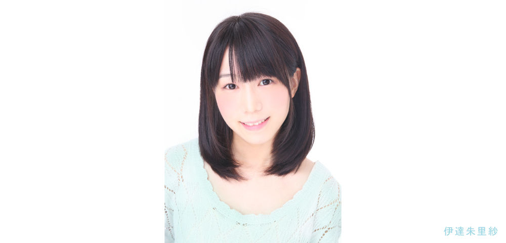 声優 伊達朱里紗 という炎上声優 インドアのアニオタ的まとめ 声優 伊達朱里紗 という炎上声優 インドアのアニオタ的まとめ