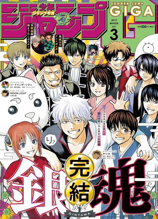 アニメ 銀魂って色んな声優が出演したがってたというけど インドアのアニオタ的まとめ