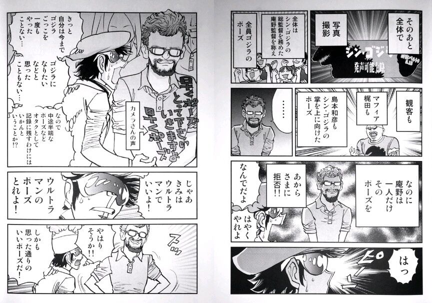 声優 ラジオ アニゲラ ディドゥーーン 12年間の放送に幕 インドアのアニオタ的まとめ 声優 ラジオ アニゲラ ディドゥーーン 12年間の放送に幕 インドアのアニオタ的まとめ