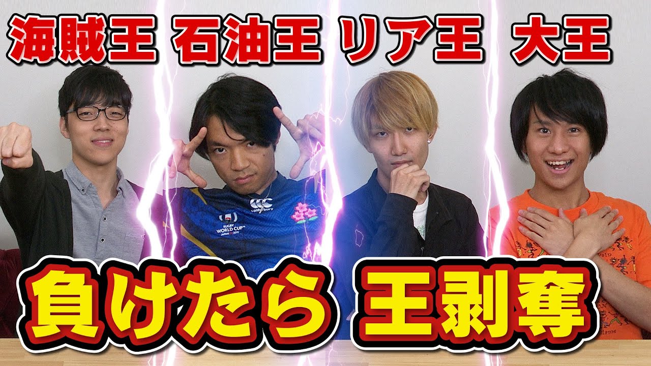 炎上 川上 クイズ ノック