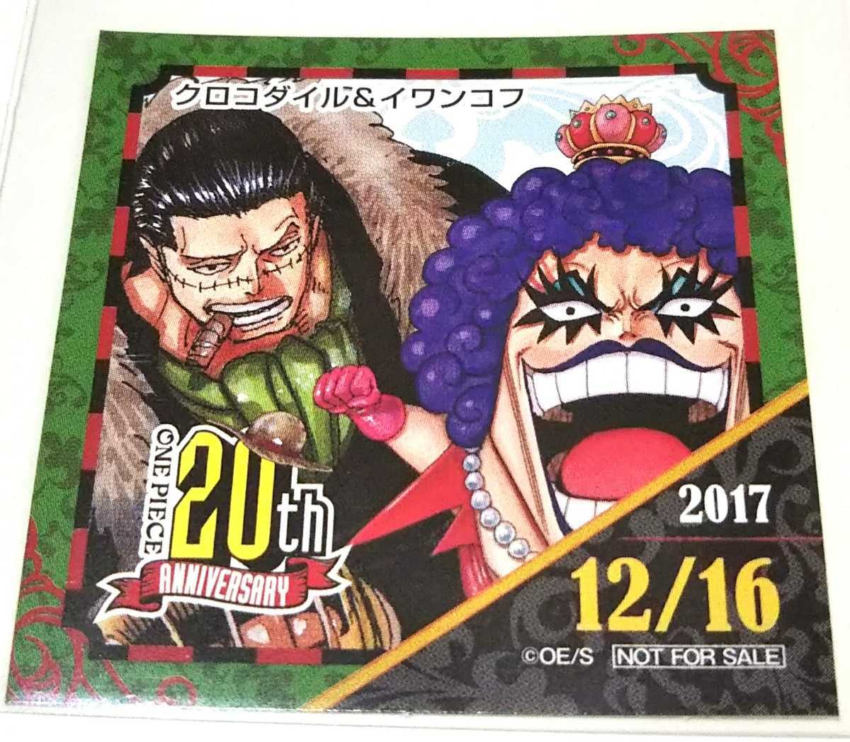 漫画 one piece 発行部数5億部突破から考える インドアのアニオタ的まとめ 漫画 one piece 発行部数5億部突破から考える インドアのアニオタ的まとめ