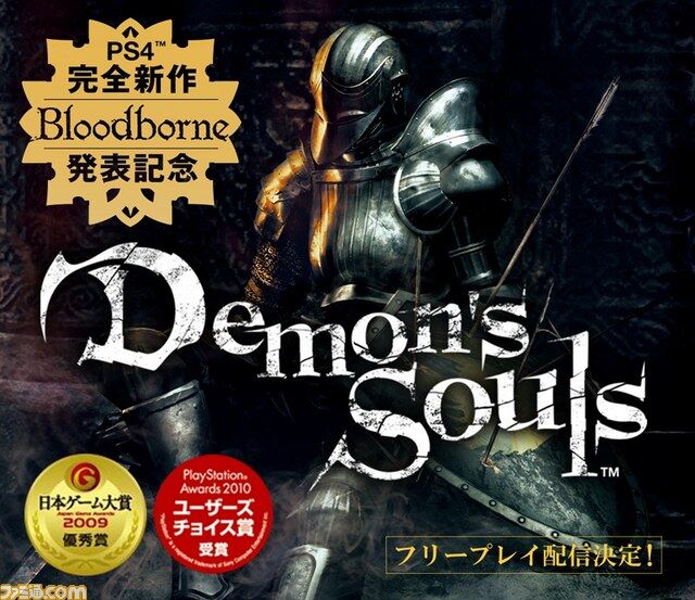 ゲーム 最近流行りのリメイクゲーム 次に期待するのは インドアのアニオタ的まとめ ゲーム 最近流行りのリメイクゲーム 次に期待するのは インドアのアニオタ的まとめ