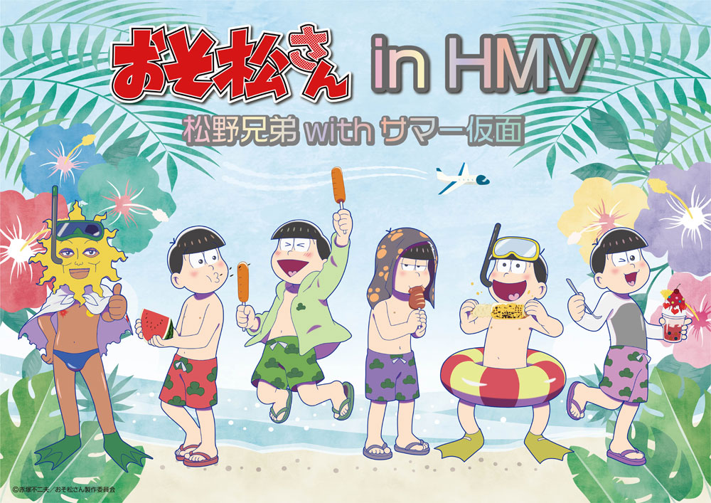アニメ おそ松さん 長男はかっこいい インドアのアニオタ的まとめ