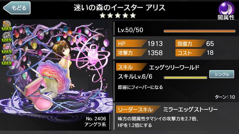 ゲーム スマホゲーム消滅都市 はサ終目前か インドアのアニオタ的まとめ