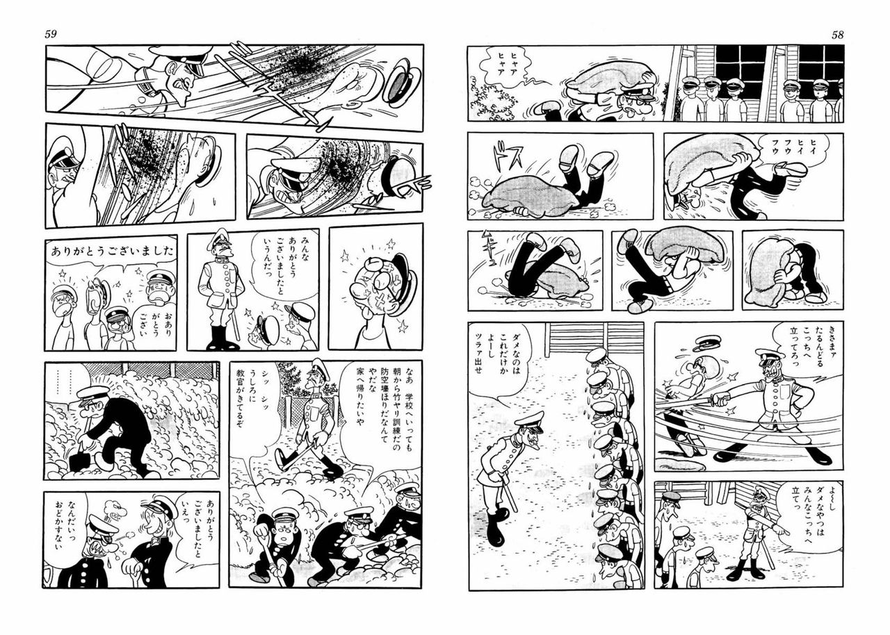 漫画 鉄腕アトムは名作か インドアのアニオタ的まとめ