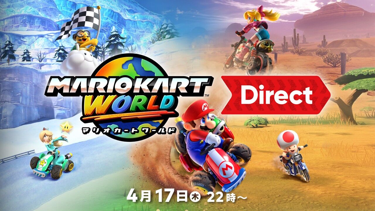 【ゲーム】マリオカートワールド　コース　絶対減ってると思う