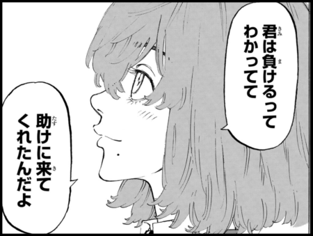 漫画 東京リベンジャーズ 橘日向は一途で可愛い インドアのアニオタ的まとめ 漫画 東京リベンジャーズ 橘日向は一途で可愛い インドアのアニオタ的まとめ