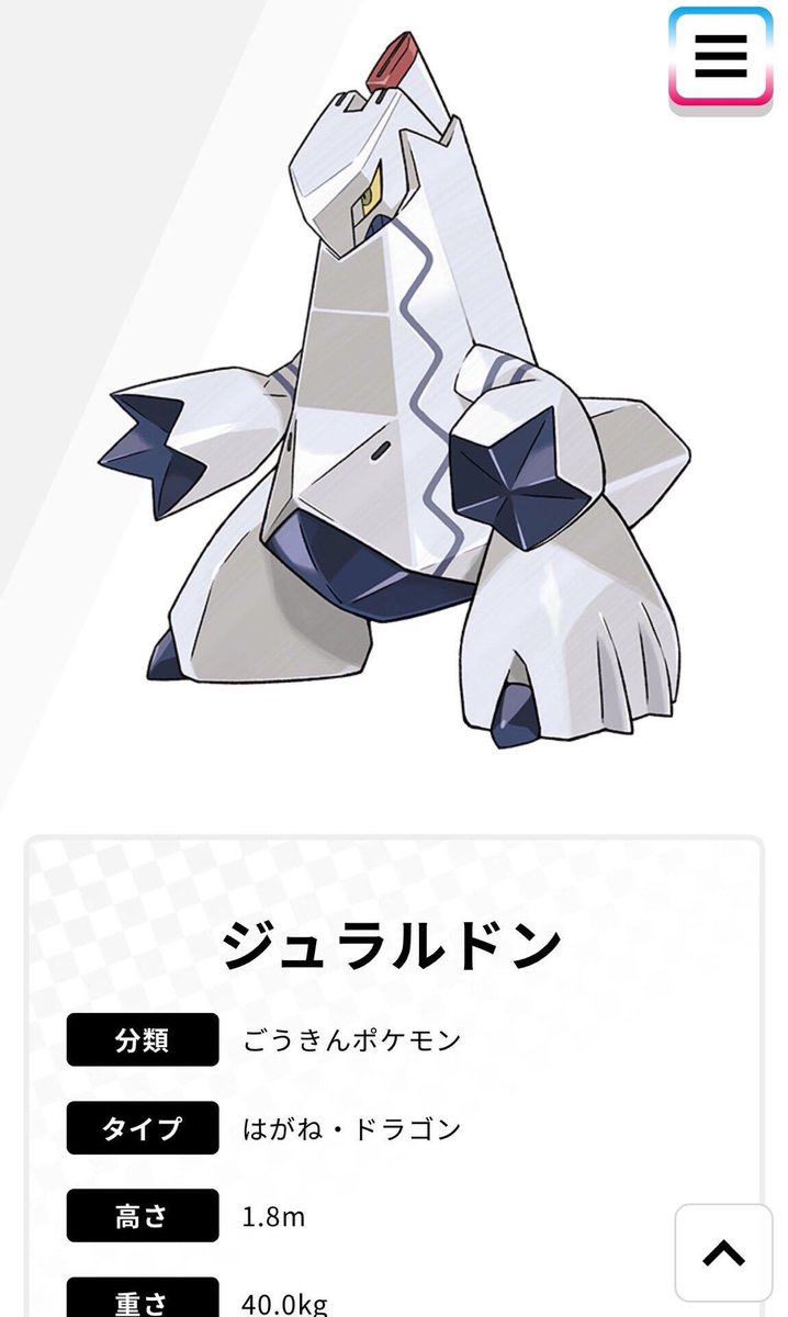 ゲーム ポケットモンスターソードシールドでカイリュー ボーマンダ ガブリアスってリストラされちゃった インドアのアニオタ的まとめ ゲーム ポケットモンスターソードシールドでカイリュー ボーマンダ ガブリアスってリストラされちゃった インドアのアニオタ的まとめ