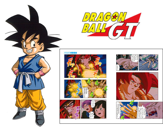 アニメ ドラゴンボール超は何故gtの続編にしなかったの インドアのアニオタ的まとめ アニメ ドラゴンボール超は何故gtの続編にしなかったの インドアのアニオタ的まとめ