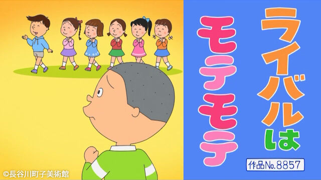 【アニメ】今日のサザエさんのスポンサーは何社かなぁ