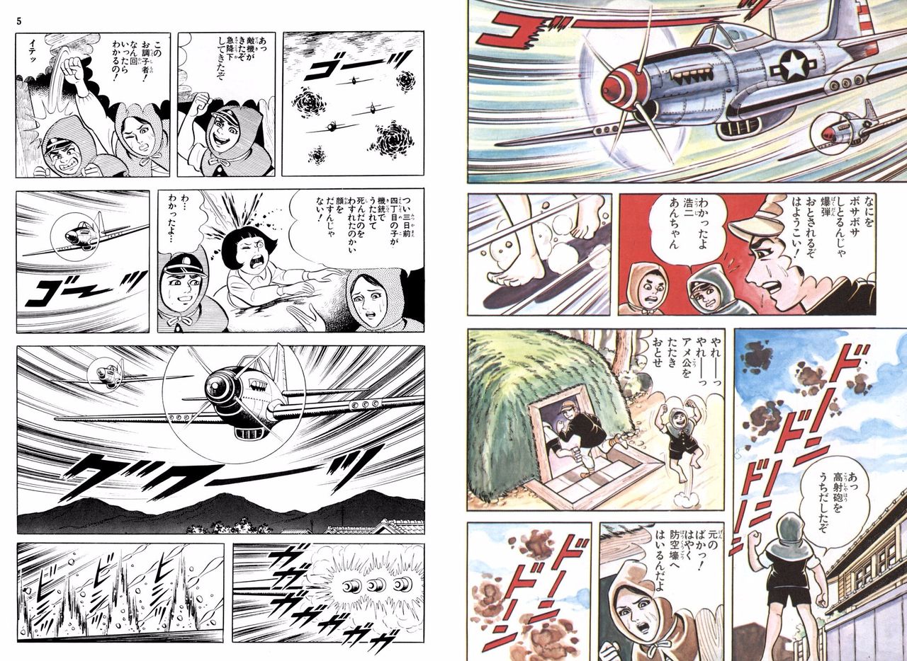漫画 8月6日 はだしのゲン インドアのアニオタ的まとめ