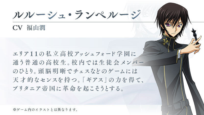 アニメ コードギアス 続編が作れなかった理由 インドアのアニオタ的まとめ アニメ コードギアス 続編が作れなかった理由 インドアのアニオタ的まとめ