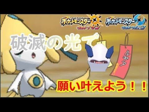 映画 ジラーチ インドアのアニオタ的まとめ