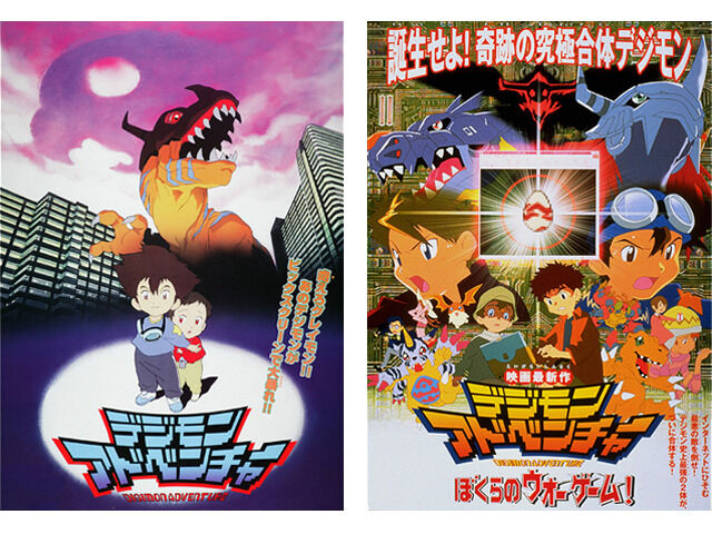 アニメ デジモン 新作アニメ 映画を発表 インドアのアニオタ的まとめ