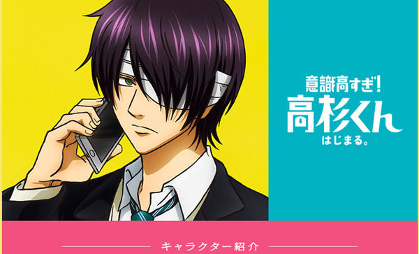 漫画 銀魂 高杉晋助語り インドアのアニオタ的まとめ