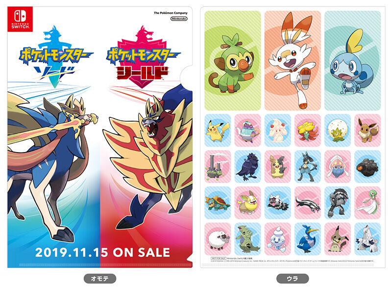ゲーム ポケットモンスターソード シールド質問感想を語り合う インドアのアニオタ的まとめ ゲーム ポケットモンスターソード シールド質問感想を語り合う インドアのアニオタ的まとめ