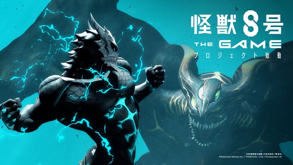 【ゲーム】怪獣8号THE GAME
