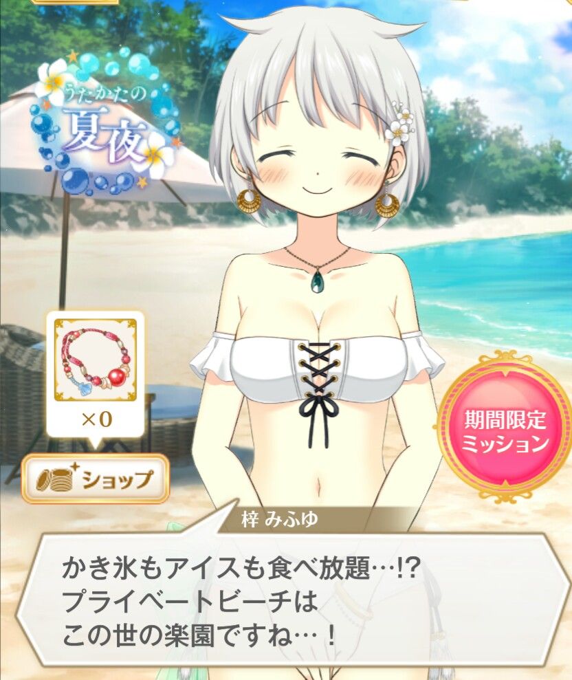 ゲーム マギレコ2部面白い インドアのアニオタ的まとめ ゲーム マギレコ2部面白い インドアのアニオタ的まとめ