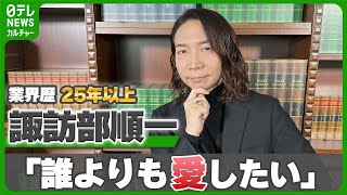 【声優】ある有名声優が「オーディションに落ちた。メッチャ悔しい！」と感情を爆発