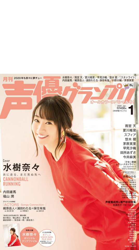 声優 面白エピソードが集まるスレ インドアのアニオタ的まとめ