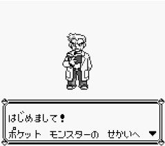 アニメ ポケットモンスターの都市伝説どんなのがあったっけ インドアのアニオタ的まとめ アニメ ポケットモンスターの都市伝説どんなのがあったっけ インドアのアニオタ的まとめ