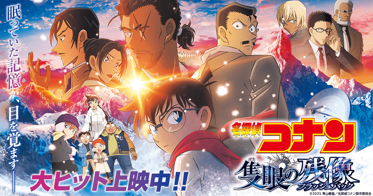 【アニメ】名探偵コナンの事件ってツッコミどころ満載