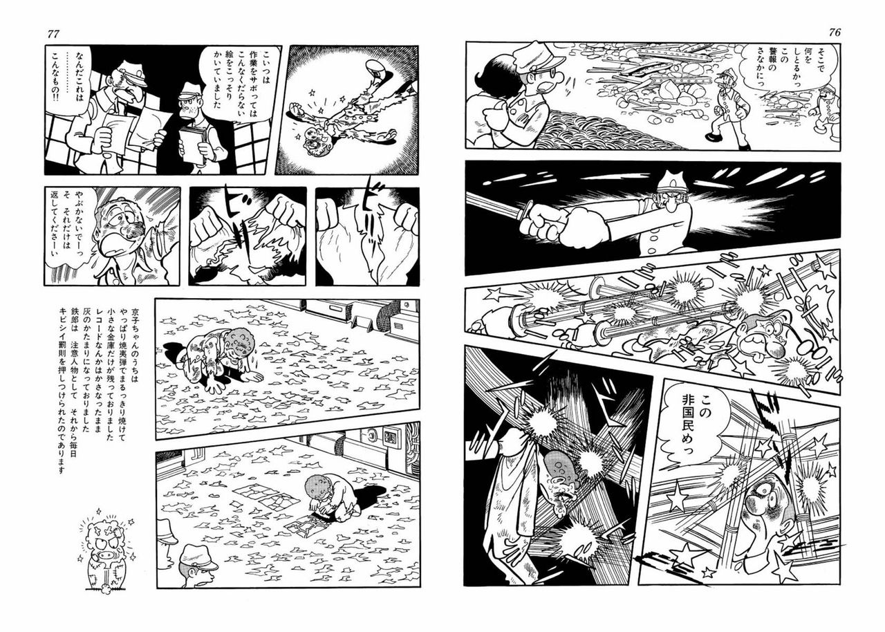 漫画 鉄腕アトムは名作か インドアのアニオタ的まとめ 漫画 鉄腕アトムは名作か インドアのアニオタ的まとめ