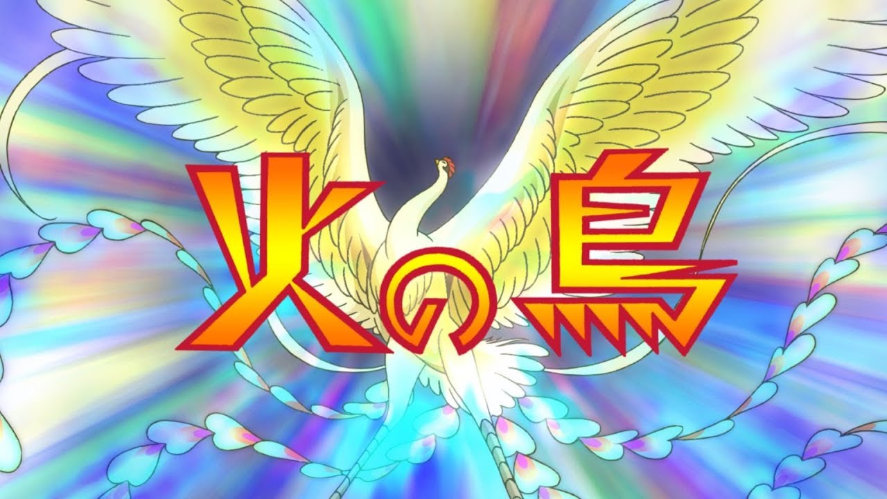 【アニメ】「火の鳥」１月１日からＮＨＫ総合で再放送