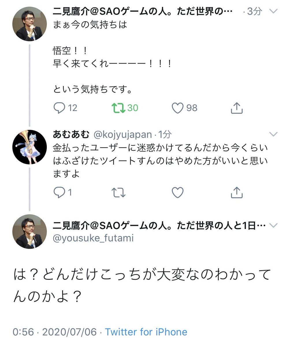 ゲーム なぜあつまれどうぶつの森のディレクター 京極あや はツイッターのアカウントを削除したのか インドアのアニオタ的まとめ