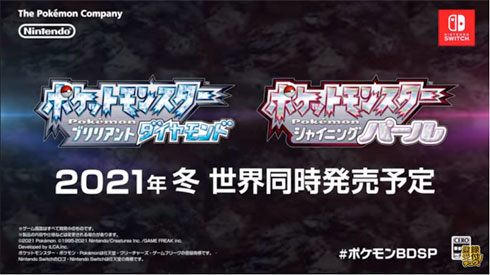 ゲーム ポケットモンスターダイヤモンド パールリメイクは急所システム廃止 色違い確率変更無し インドアのアニオタ的まとめ