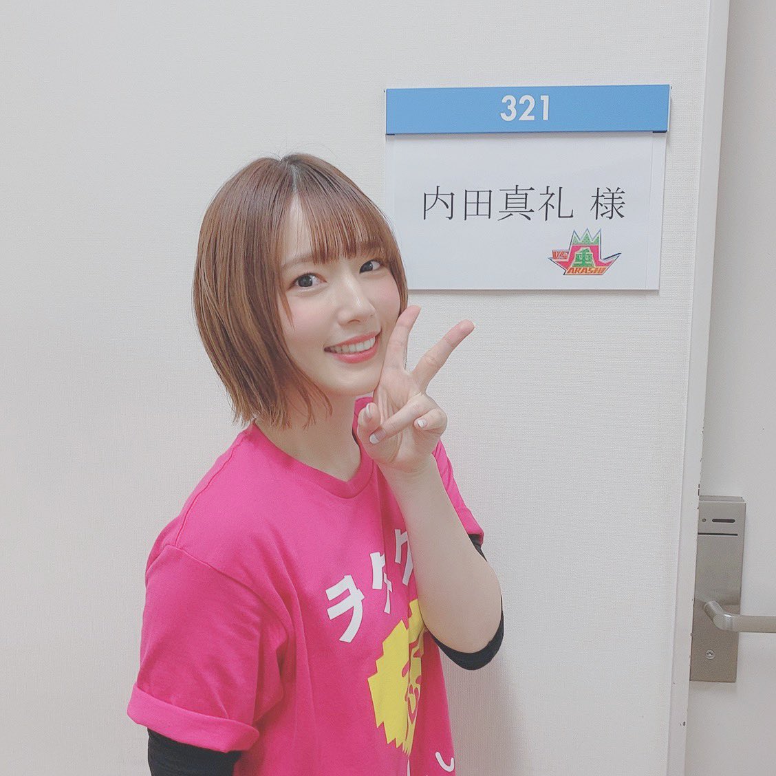 声優 内田真礼が髪を伸ばしはじめた インドアのアニオタ的まとめ 声優 内田真礼が髪を伸ばしはじめた インドアのアニオタ的まとめ