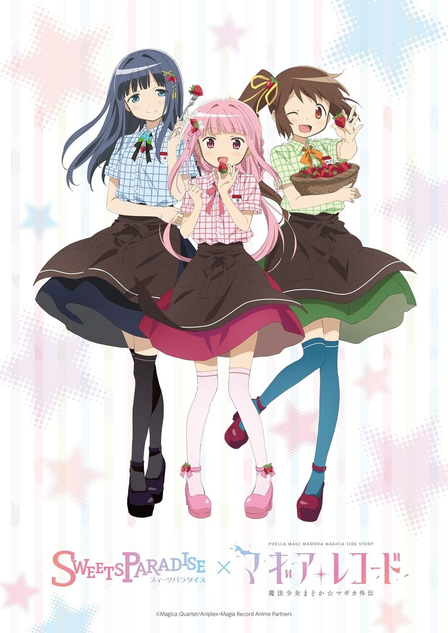 アニメ マギアレコード 魔法少女まどか マギカ外伝 ２期 講評 インドアのアニオタ的まとめ