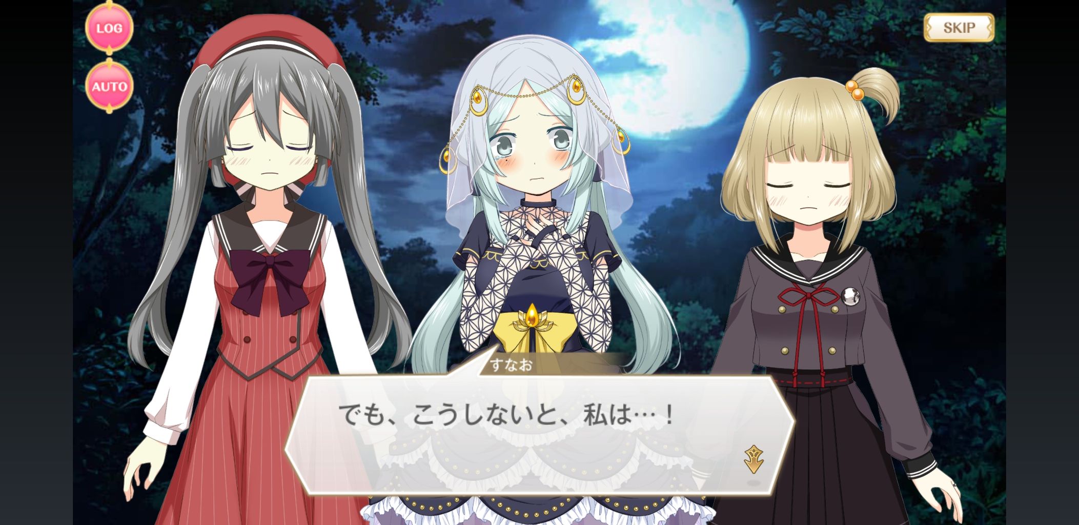 ゲーム マギレコ2部面白い インドアのアニオタ的まとめ ゲーム マギレコ2部面白い インドアのアニオタ的まとめ