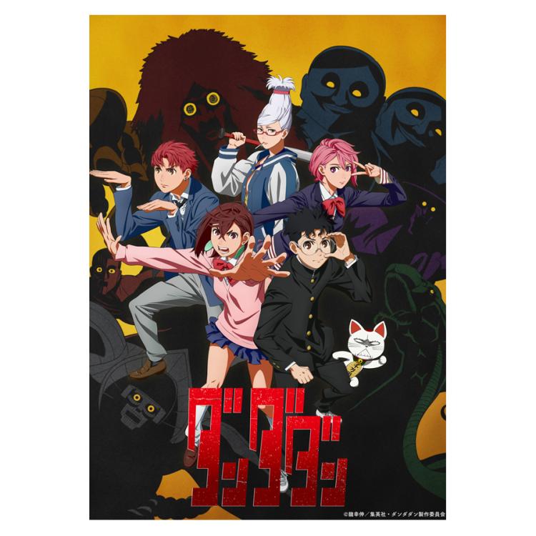 【アニメ】ダンダダンとチェンソーマン