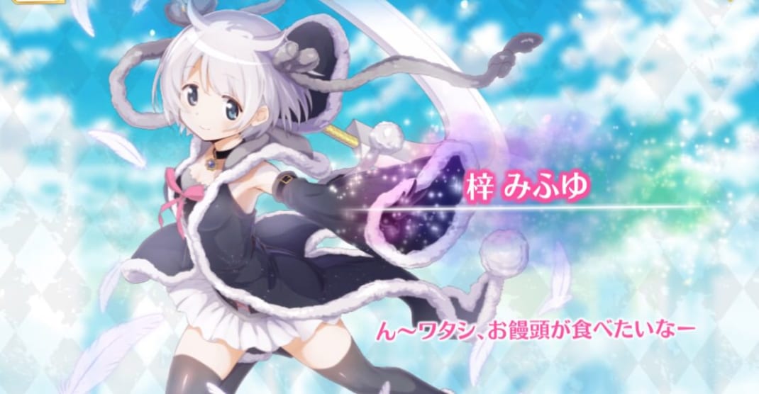 ゲーム マギレコ2部面白い インドアのアニオタ的まとめ ゲーム マギレコ2部面白い インドアのアニオタ的まとめ