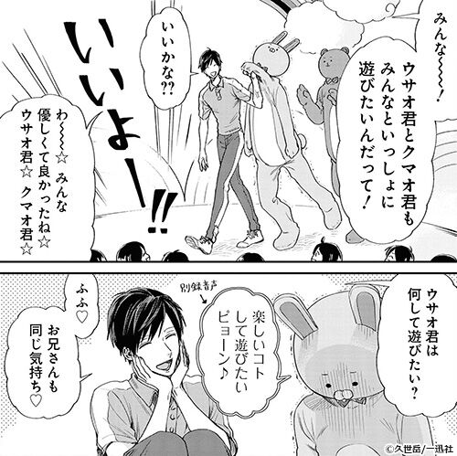 アニメ うらみちお兄さん インドアのアニオタ的まとめ