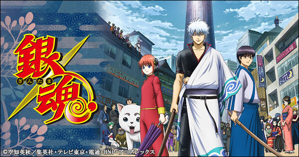 アニメ 銀魂って色んな声優が出演したがってたというけど インドアのアニオタ的まとめ アニメ 銀魂って色んな声優が出演したがってたというけど インドアのアニオタ的まとめ