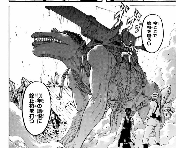 漫画 進撃の巨人 9つの巨人の中で1体だけ駄目な奴いるよね インドアのアニオタ的まとめ 漫画 進撃の巨人 9つの巨人の中で1体だけ駄目な奴いるよね インドアのアニオタ的まとめ