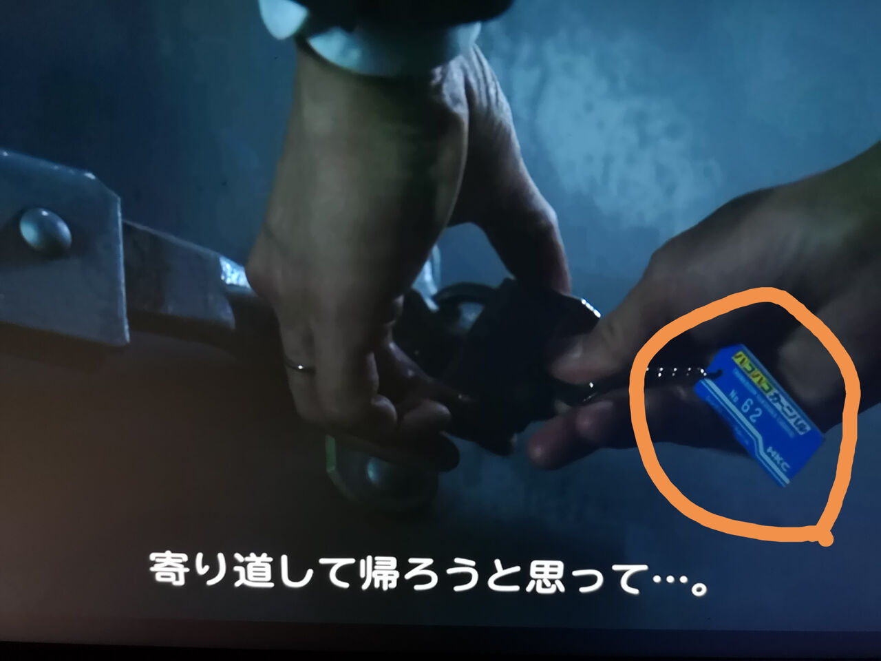 ドラマ 真犯人フラグ 犯人を当てよう インドアのアニオタ的まとめ