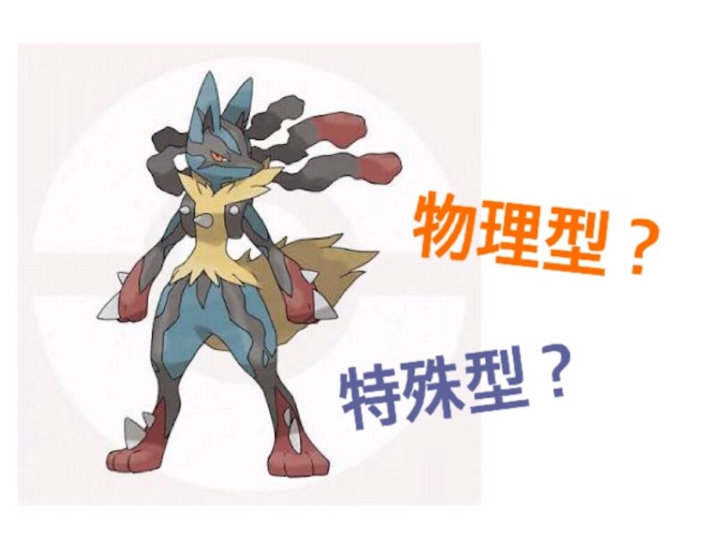 ゲーム 初心者が強いと勘違いするポケモン インドアのアニオタ的まとめ