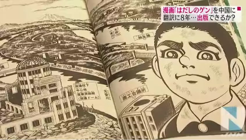 漫画 8月6日 はだしのゲン インドアのアニオタ的まとめ 漫画 8月6日 はだしのゲン インドアのアニオタ的まとめ