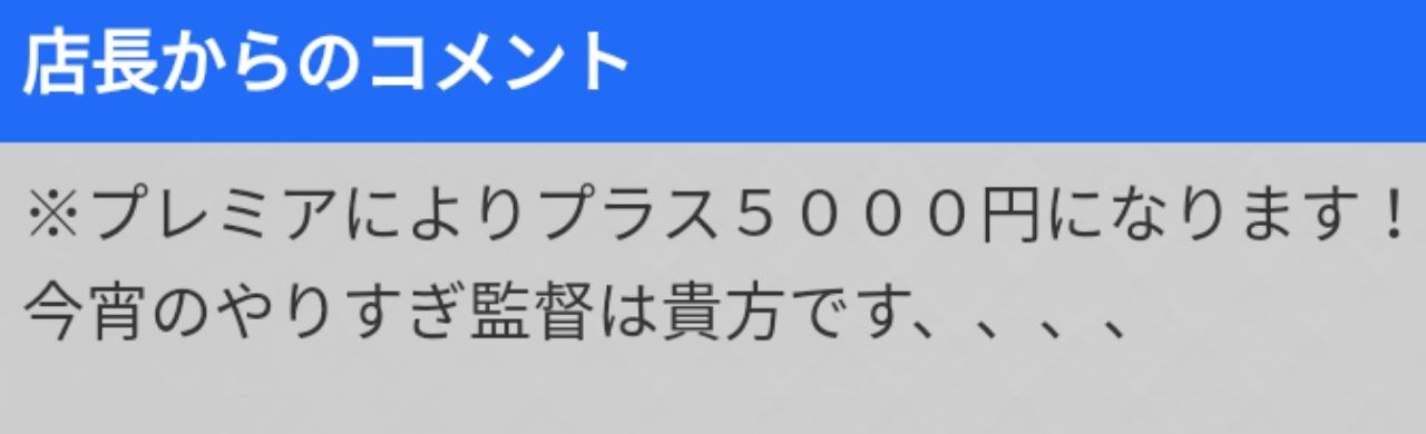 Wowこんなの やりすぎサークル新宿 新大久保店 ひとみ レポート 遺書