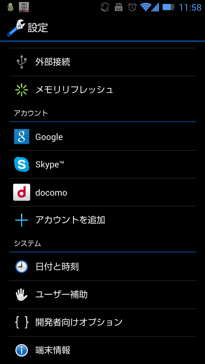 Googleマップで Googleアプリの位置情報アクセスを有効にしてください や 一時的に現在地情報を取得できませんでした とでる場合の対処法について書いてみる Digital Gadget でじガジェブログ Googleマップで Googleアプリの位置情報アクセスを有効にしてください や 一時的に現在地情報を取得できませんでした とでる場合の対処法について書いてみる Digital Gadget でじガジェブログ