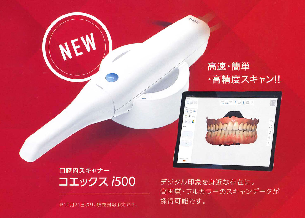 コエックス