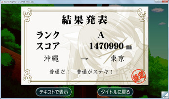 ローリングベンチ1