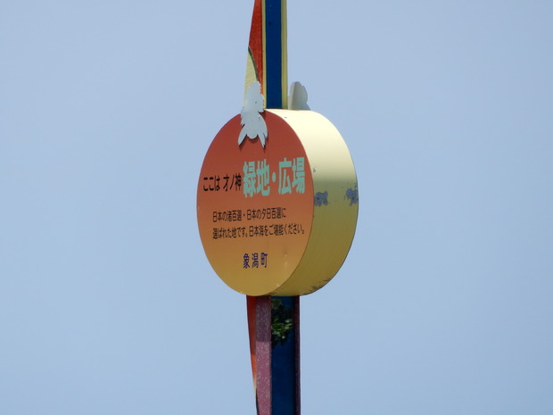 DSCN0182
