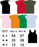 レディース色サイズ