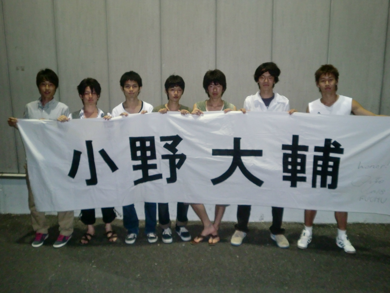 Infinity部門長ぶいぶいﾌﾞﾛｸﾞ 10年01月 Livedoor Blog ブログ