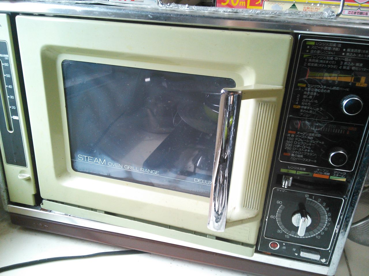 レトロ　電子レンジ　High cooker R-580 新品未使用 希少 レトロ 電子レンジ High cooker R-580 新品未使用 - メルカリ